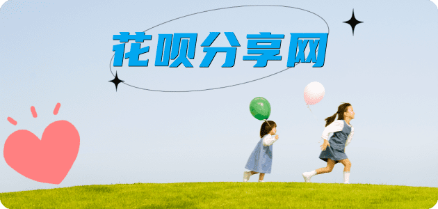 套信用卡信用卡商家平台☀️诚信信用卡24小时在线接单 - 临沂信用卡